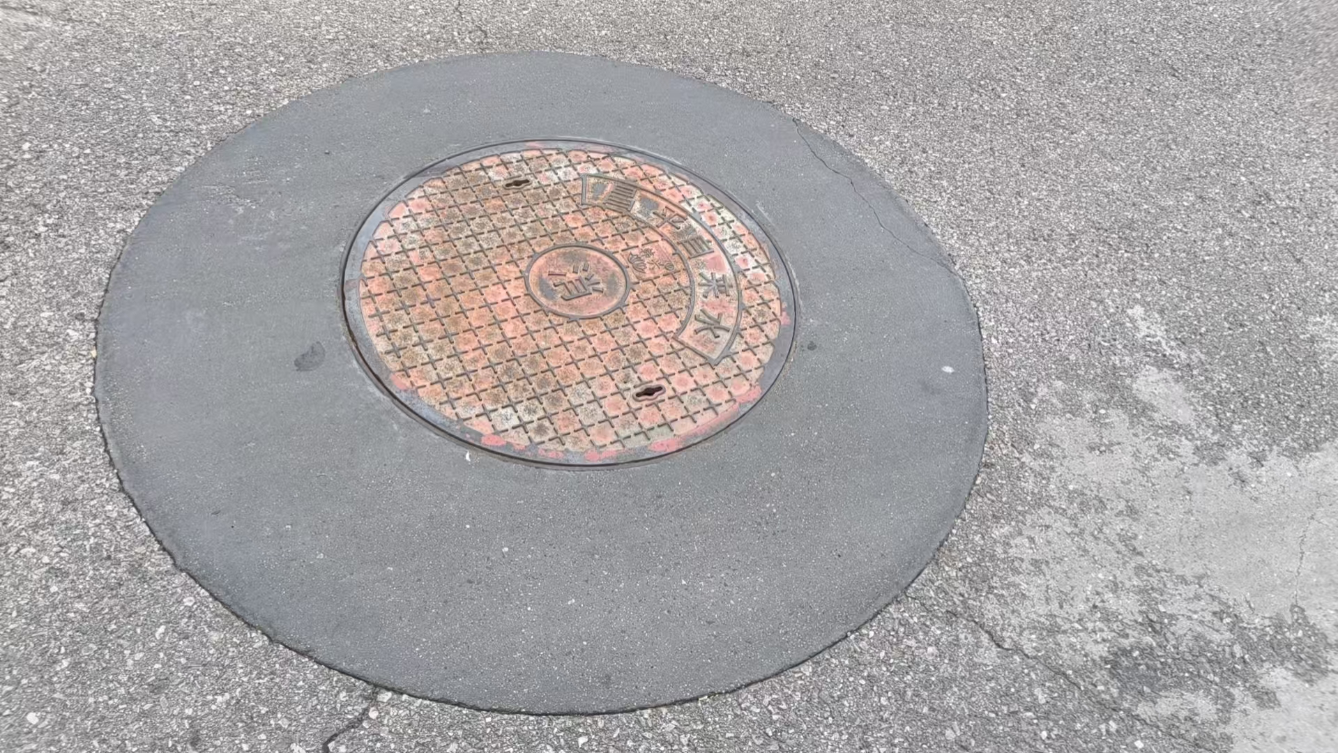 青铜峡井周速凝加固料