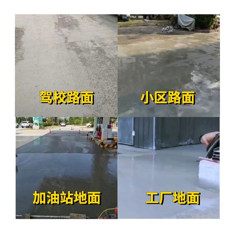 青铜峡老旧道路翻新快速解决方案