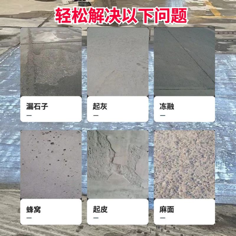 青铜峡低碳市政修补材料简单快速修补道路恢复交通